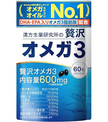 Amazon | オメガ3 脂肪酸 DHA EPA サプリメントフィッシュオイル