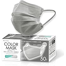 しなやかマスク　50枚 67-3049-09 肌にふんわりマスク 個包装タイプ 50枚入 SM-050P