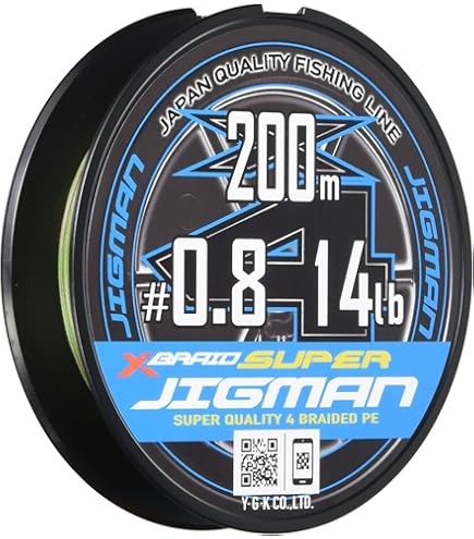 Amazon.co.jp: エックスブレイド(X-Braid) アップグレード X4 200m 0.6