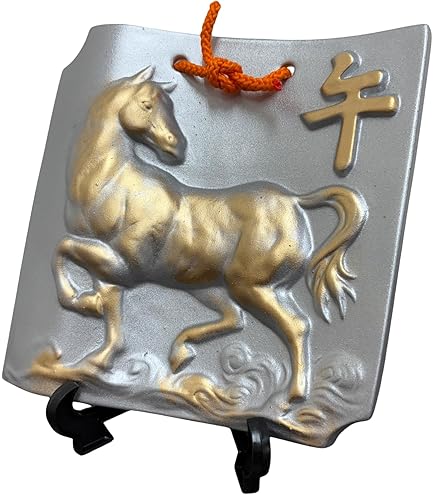 Amazon.co.jp: 干支 午 置物 馬 うま 2026年/ 干支瓦（大） /粗品 販促