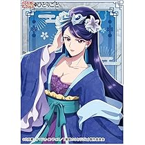 薬屋のひとりごと 猫猫 カードスリーブ プレイマット セット n_n 薬屋のひとりごと 猫猫 カードスリーブ プレイマット セット n_n