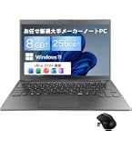 Amazon.co.jp: 【整備済み品】 Windows 11+MS office 2021搭載 15.6型