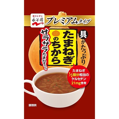 永谷園 たまねぎのちからスープ プレミアムタイプ