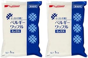 2袋セット ベルギーワッフルミックス 1kg 日清 ミックス粉