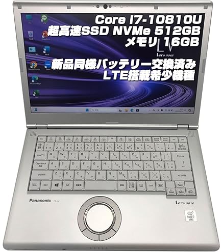 Amazon.co.jp: Lets note LV9 CF-LV9RDQVS [LV9 法人モデル(i5