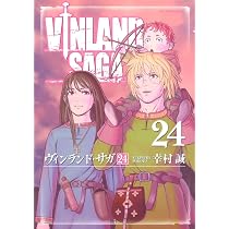 Amazon.co.jp: ヴィンランド・サガ(23) (アフタヌーンKC) : 幸村 誠: 本