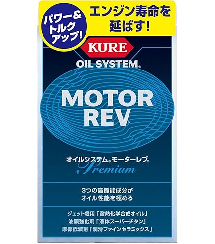 Amazon.co.jp: LUBE-X ルーブ・エックス エンジンメタルコーティング 