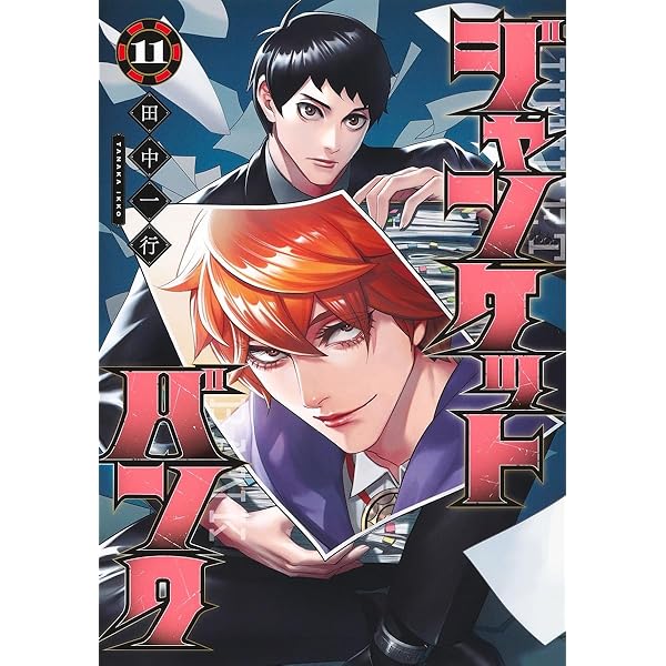 ジ・アニメ vol.1 創刊記念号〜vol.10 まとめて10冊セット アニメージュ 2025年10月号 | Animage編集部 |本 | 通販 | Amazon