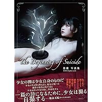 Amazon.co.jp: Secret Dreams of Erotic Princess 3 : 洋書