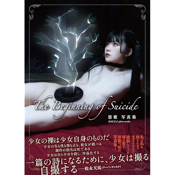 Amazon.co.jp: Secret Dreams of Erotic Princess 3 : 洋書