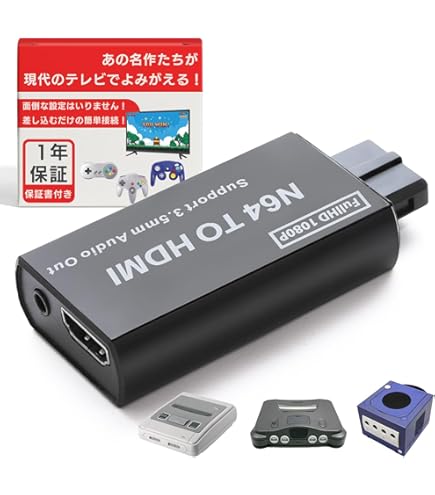 Amazon | RetroScaler2x HDビデオコンバーター スキャンコンバーター