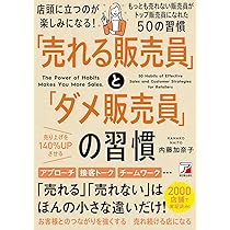 ビジネス書まとめ売り ビジネス書 まとめ売り 約50冊 短縮カード&ホルダー10枚(ZX)｜テル