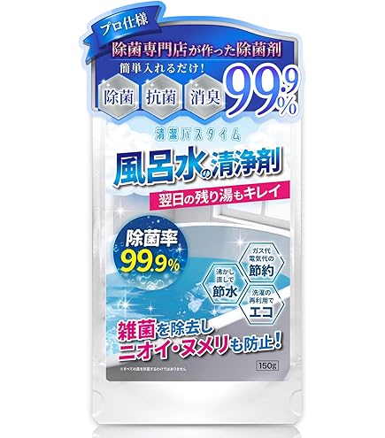Amazon.co.jp: ジャノメ24時間風呂 CLパック （クリーンパック） 7本