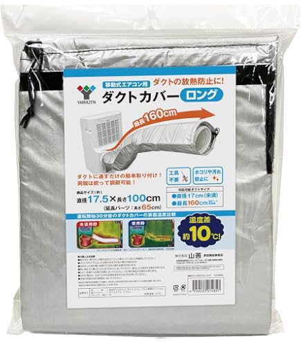 Amazon.co.jp: EcoFlow WAVE 2 / WAVE 3 兼用 排気ダクト延長セット