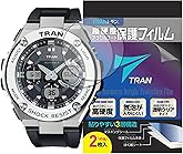 TRAN(R) G-SHOCK GST-W110 GST-W130 Wristwatch, LCD Protective Film, Set of 2, High Hardness Acrylic Coating, Bubble Resistant,