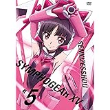 戦姫絶唱シンフォギアXV 5【初回限定版】 [DVD]