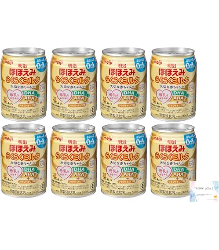 Amazon.co.jp: 明治 らくらく ミルク 200ml chu-bo チューボ おでかけ 