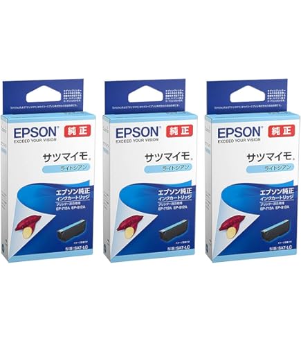 y サツマイモ Amazon.co.jp: エプソン 純正 インクカートリッジ サツマイモ