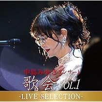 中島みゆき 夜会グッズ 劇中スタッフジャンパー 中島みゆき 夜会グッズ 劇中スタッフジャンパー 中島みゆき 夜会