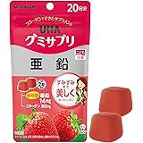 体内効率を考えた吸収型亜鉛14mgを手軽に グミサプリ 亜鉛 20日分 40粒 1日2粒 いちご味
