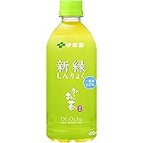 [旧品番]伊藤園 おーいお茶 新緑 470ml ×24本