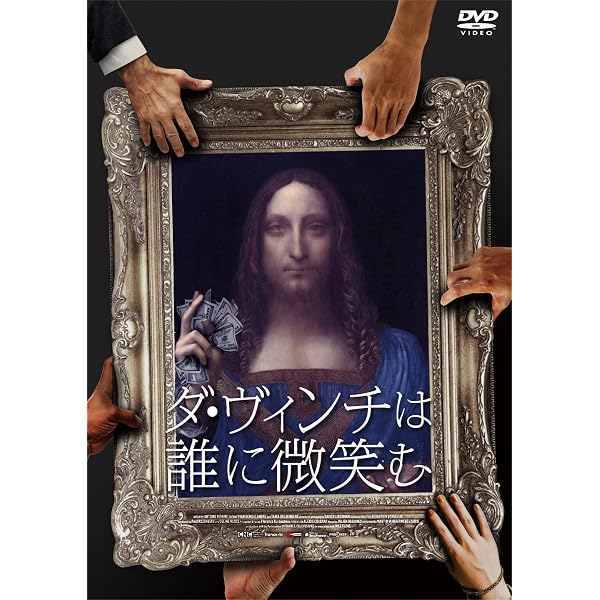 Amazon.co.jp: 世界で一番ゴッホを描いた男 [DVD] : 趙小勇, ユイ 