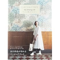 CHECK&STRIPE My Sewing Life アレンジして楽しむ8つのパターン