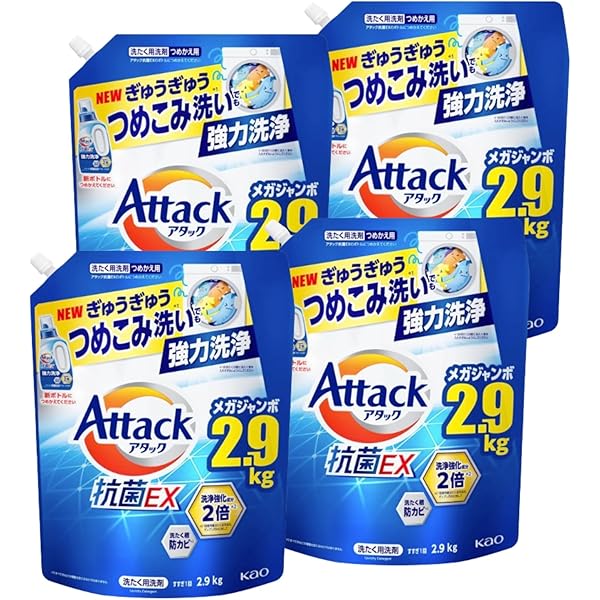 Amazon | アタック 抗菌EX 部屋干し 洗濯 洗剤 詰め替え 2.5kg 4