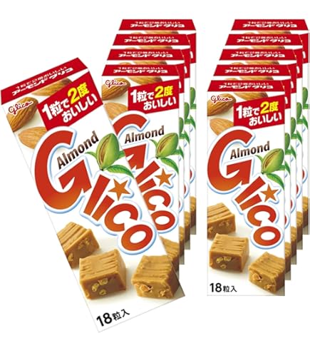 Amazon.co.jp: グリコ 8粒入り×10箱 江崎グリコ キャラメル おまけ付き