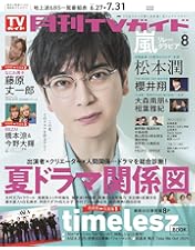 Amazon.co.jp: 【Amazon.co.jp限定】『マイガール』Blu-ray BOX