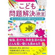 こどもプログラミングDX 生成AIを使ってプログラミングを学ぶ本 | たに