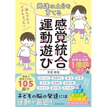 Amazon.co.jp 最新リリース: 教育学一般関連書籍 の新着ランキングです。