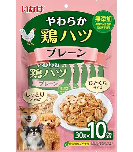 専用いなば　犬用焼ささみ　チキン×15個、ビーフ×5個 焼ささみ チキンミックス味 10本 | 商品情報 - ドッグフード