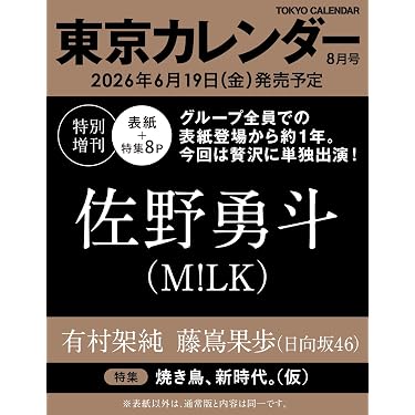 Amazon.co.jp 最新リリース: undefined の新着ランキングです。