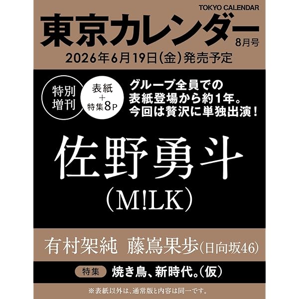 テッパチ！Blu-ray BOX 町田啓太主演の熱い青春ドラマ