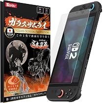 Amazon.co.jp: ガラスザムライ Switch 2 用 アンチグレア ガラス