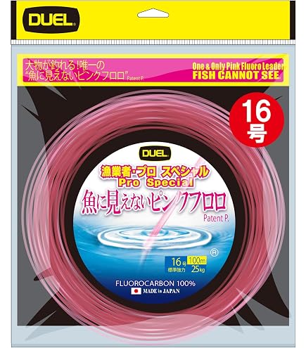 Amazon | HEMAJUN 電動リール用コード 2芯 1.5m ワニ口仕様 ダイワ電動