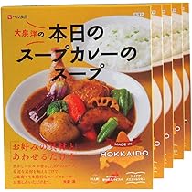 大泉洋 スープカレーファンクラブ 会員証 タレントグッズ 1_2.jpg