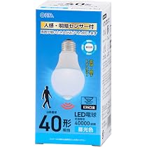 オーム電機 LED電球(40形相当/590lm/電球色/E26/人感・明暗センサー付) LDA5L-H R21 Amazon | オーム(OHM) LED電球 E26 40形相当 人感・明暗センサー付き