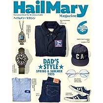 Hail Mary Magazine 2025年8月号 No.111 | ヘイルメリーカンパニー |本