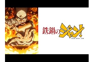 「至福の調合（マジック）」