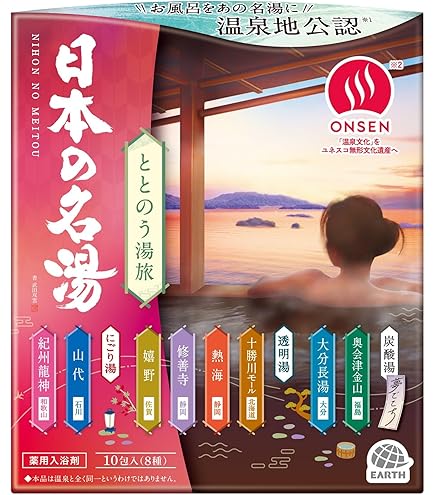 Amazon | クラシエ 旅の宿 周遊パック 13包+4錠入 | Kracie | 炭酸入浴 Amazon | クラシエ 旅の宿 周遊パック 13包+4錠入 | Kracie | 炭酸入浴