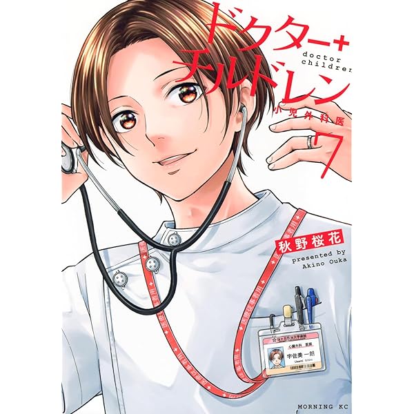 あおざくら 防衛大学校物語 (36) (少年サンデーコミックス) | 二階堂