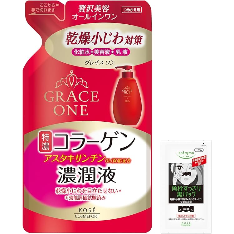 Amazon | グレイスワン リッチモイスチュア ローション (とても