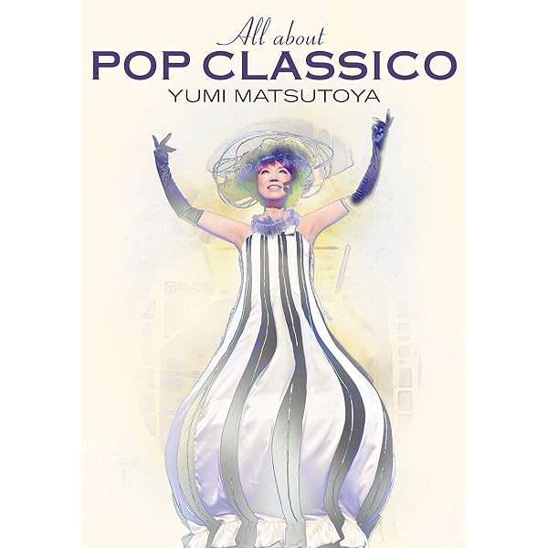Amazon.co.jp: 松任谷由実 CONCERT TOUR 宇宙図書館 2016-2017 [DVD