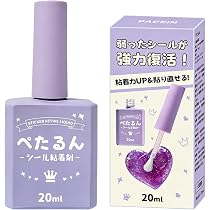Amazon.co.jp: シール液 シール のり 粘着剤 20ml シール 復活液 弱っ