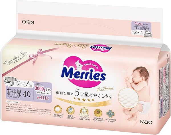 Merries 【テープ 新生児サイズ】 メリーズ ファーストプレミアム (お誕生~3000g) 40枚 2倍やわらかカシミヤタッチ - 1