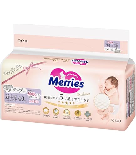 Amazon | セブンスジェネレーション 無添加 ・無塩素漂白ベビーおむつ