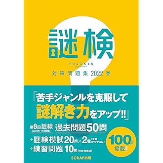 Amazon Co Jp ほしい物ランキング パズル ゲーム で ほしい物リストとレジストリに最も多く追加された商品