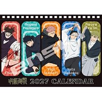 Amazon | エンスカイ 卓上 TVアニメ「呪術廻戦」 2027年カレンダー 15